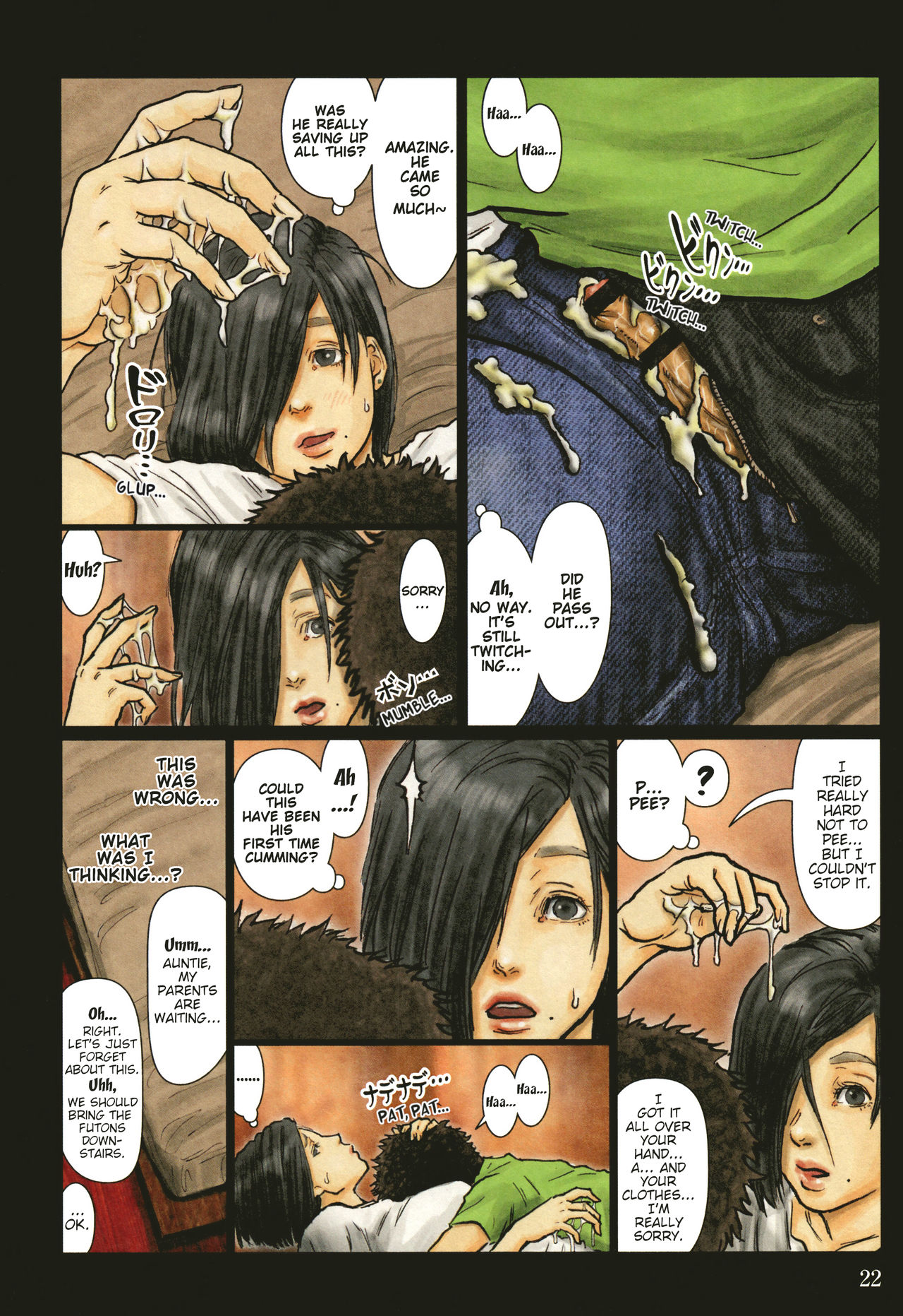 【黒猫スミス】大場さんのからだがきもちよすぎるから〜ぼくの大場さんはちょうめきだったコミック（パート1）【進行中】【Subsik＆amp; 8TBの翻訳]