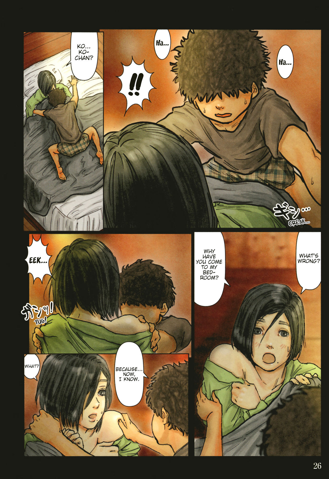 【黒猫スミス】大場さんのからだがきもちよすぎるから〜ぼくの大場さんはちょうめきだったコミック（パート1）【進行中】【Subsik＆amp; 8TBの翻訳]