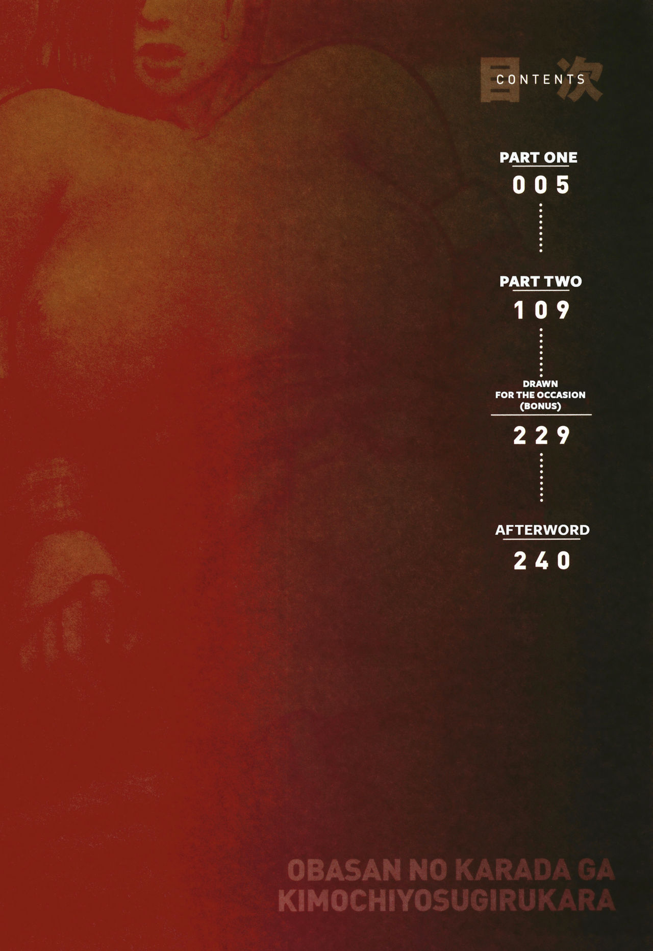 【黒猫スミス】大場さんのからだがきもちよすぎるから〜ぼくの大場さんはちょうめきだったコミック（パート1）【進行中】【Subsik＆amp; 8TBの翻訳]