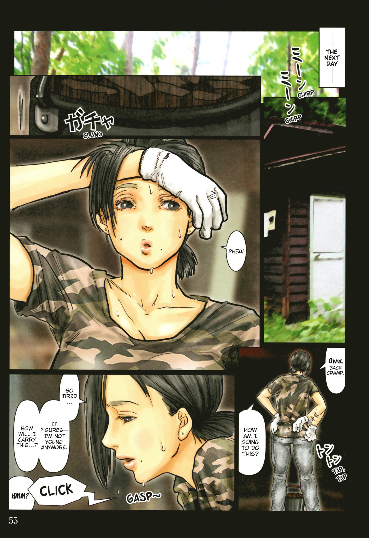 【黒猫スミス】大場さんのからだがきもちよすぎるから〜ぼくの大場さんはちょうめきだったコミック（パート1）【進行中】【Subsik＆amp; 8TBの翻訳]