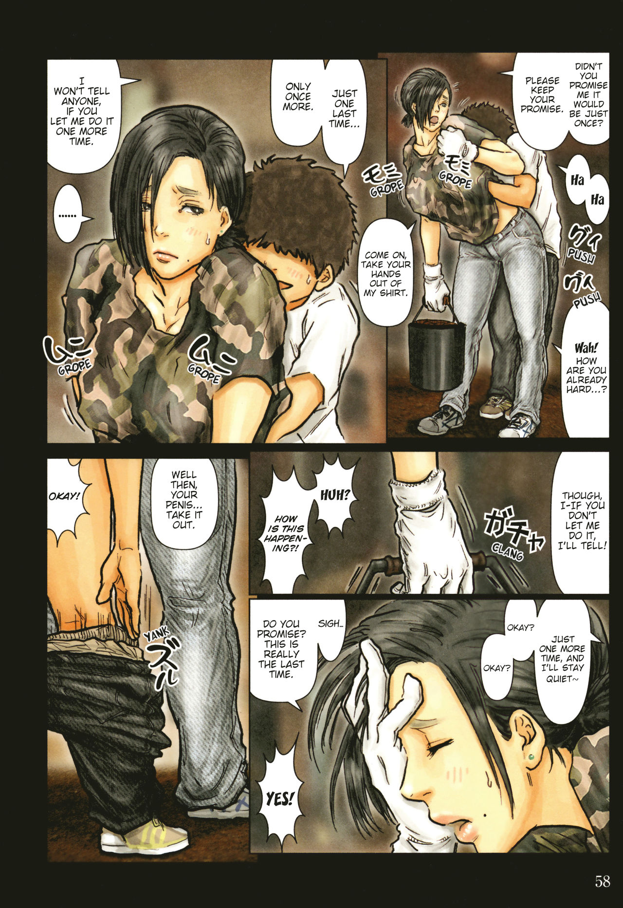 【黒猫スミス】大場さんのからだがきもちよすぎるから〜ぼくの大場さんはちょうめきだったコミック（パート1）【進行中】【Subsik＆amp; 8TBの翻訳]