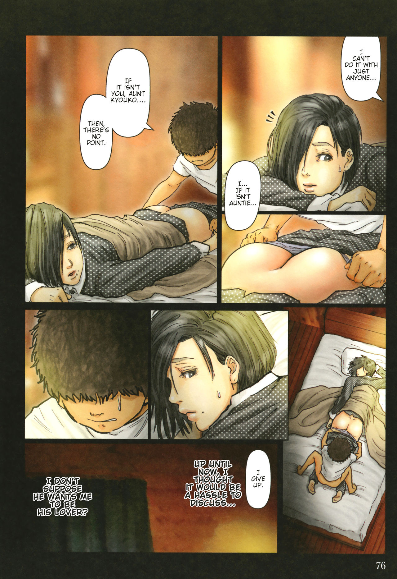 【黒猫スミス】大場さんのからだがきもちよすぎるから〜ぼくの大場さんはちょうめきだったコミック（パート1）【進行中】【Subsik＆amp; 8TBの翻訳]