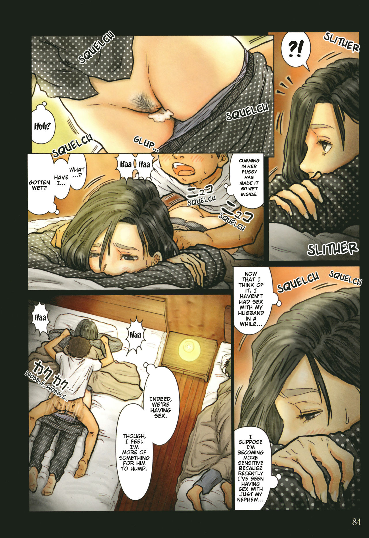 【黒猫スミス】大場さんのからだがきもちよすぎるから〜ぼくの大場さんはちょうめきだったコミック（パート1）【進行中】【Subsik＆amp; 8TBの翻訳]