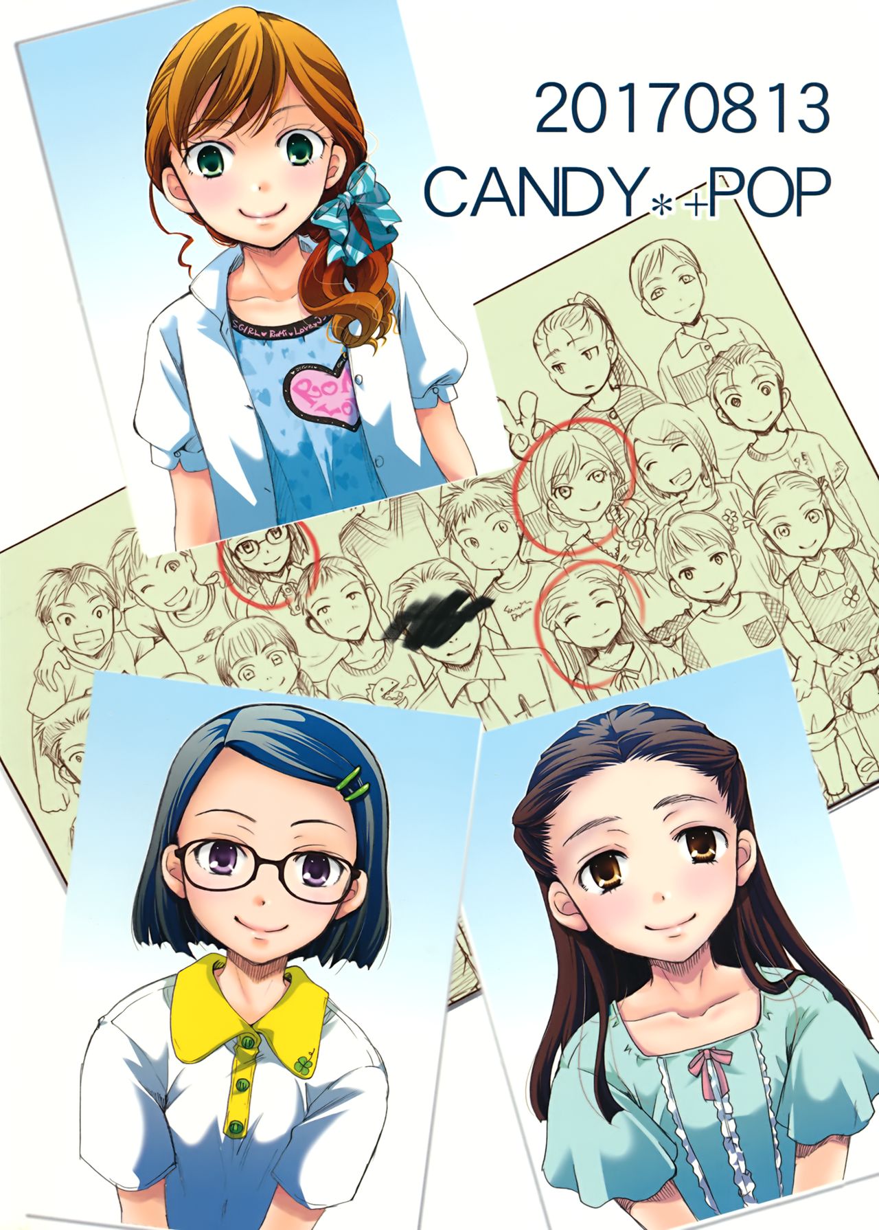 (C92) [Candy Pop (いとう えい)] 裏クラス名簿 [中国翻訳]
