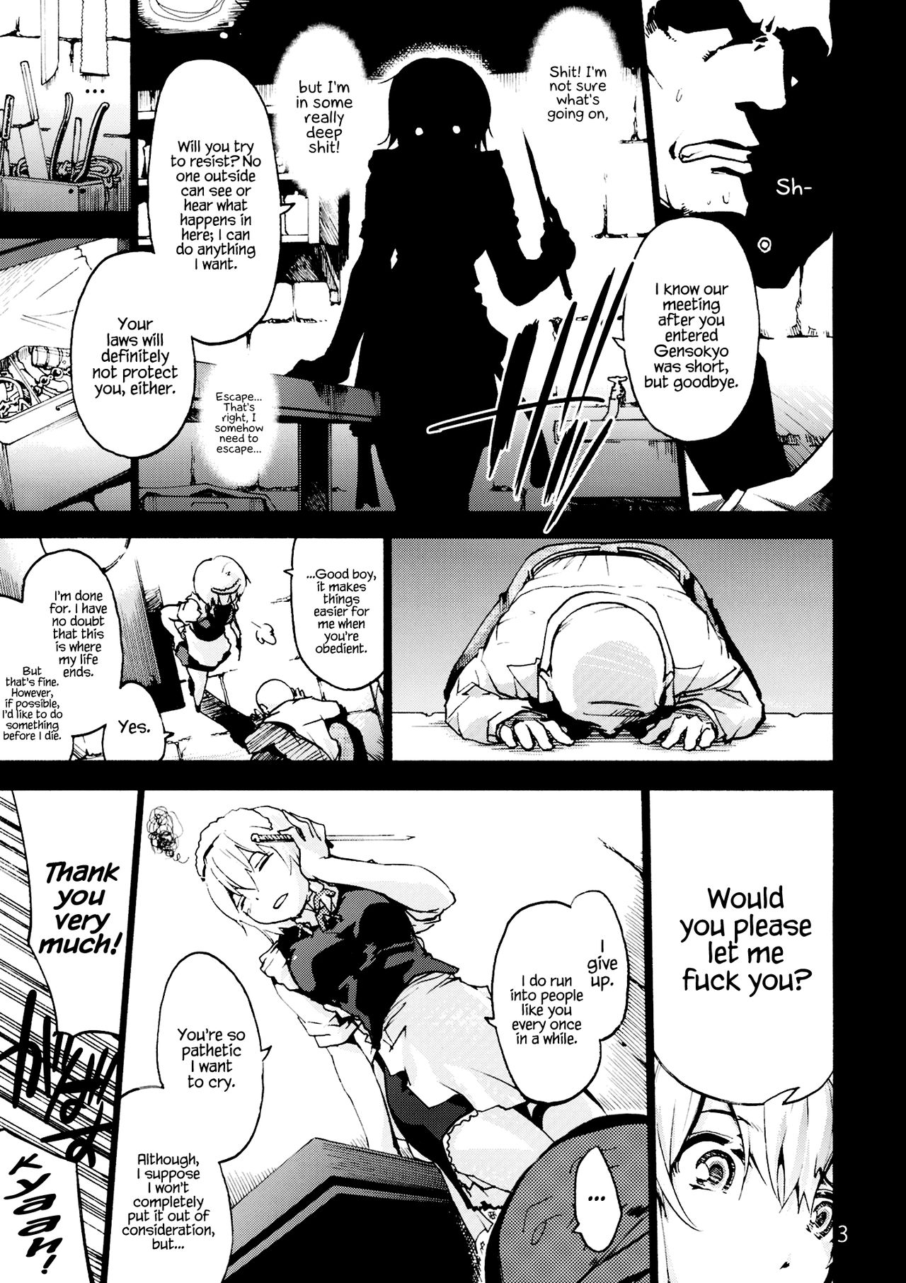 (C87) [音速うばぐるま (宇場義行)] undressing, discharging (東方Project) [英訳]