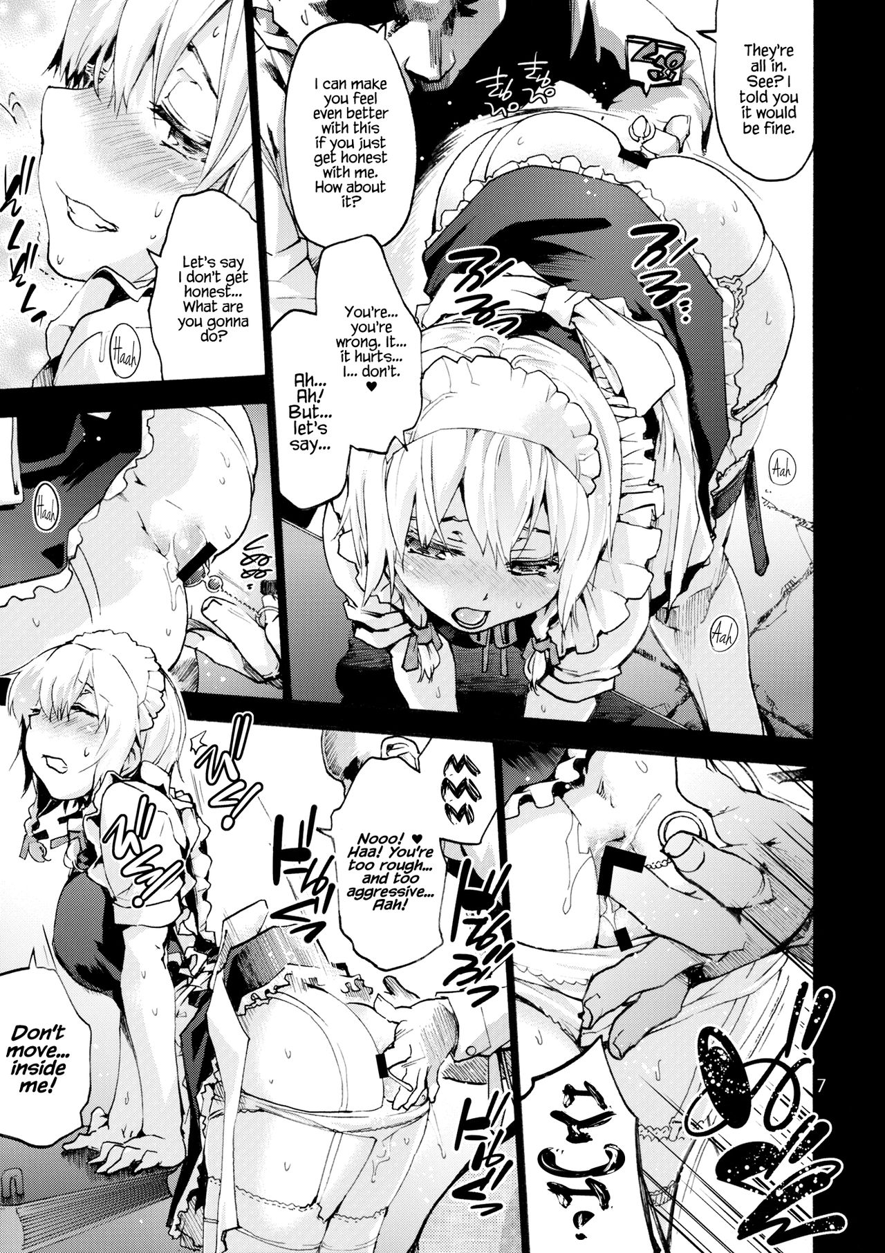 (C87) [音速うばぐるま (宇場義行)] undressing, discharging (東方Project) [英訳]