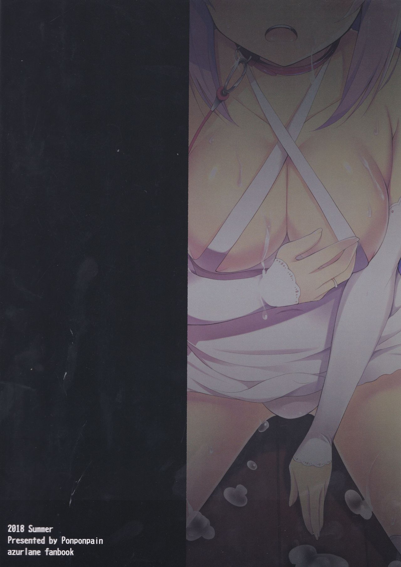 (C94) [ぽんぽんぺいん (ぽんぽん)] 無垢な仔馬を虐めたい (アズールレーン) [中国翻訳]