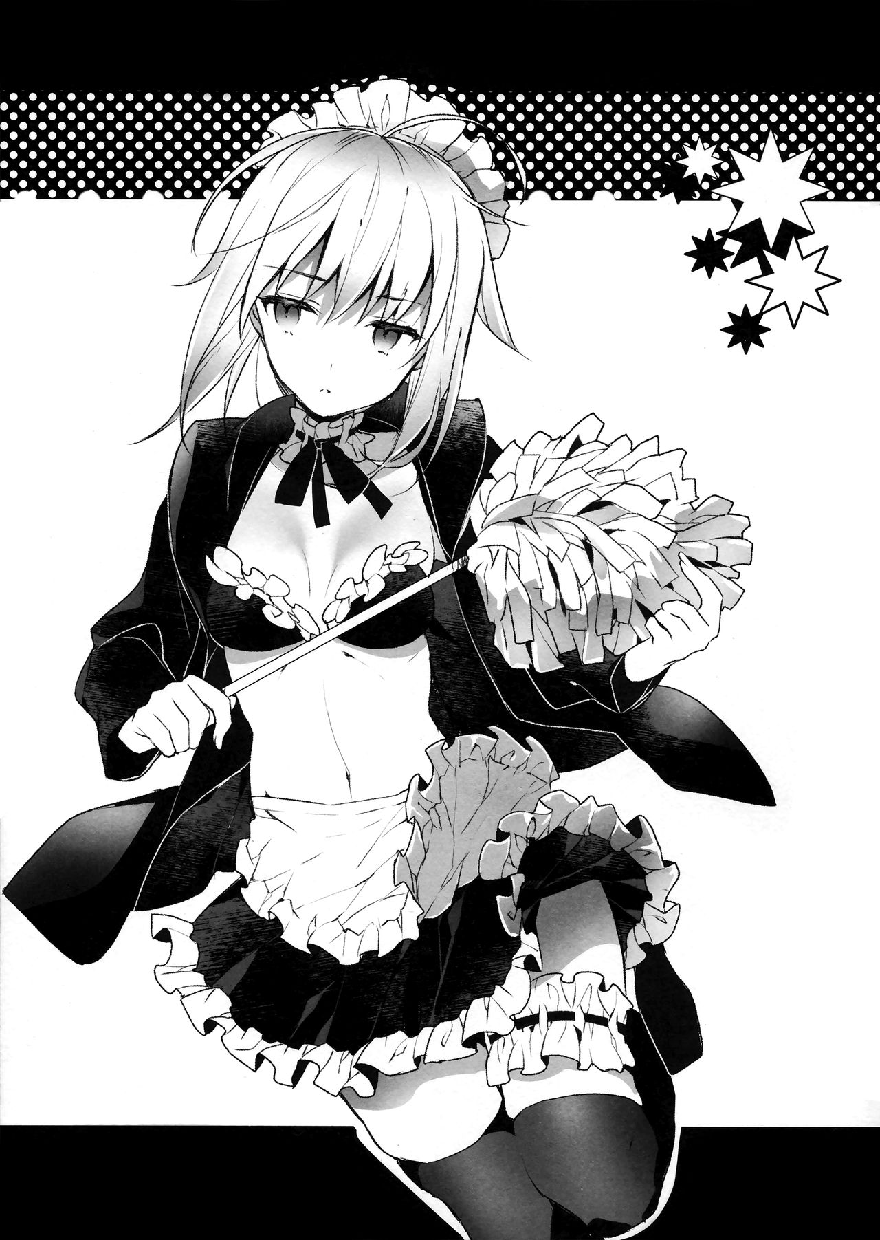 (C94) [ARESTICA (有子瑶一)] EDEN'S DOOR (Fate/Grand Order) [中国翻訳]