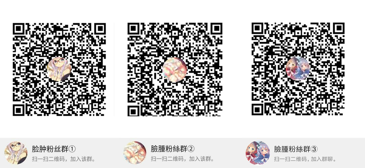 (C94) [じぇのばけーき (たかやKi)] セーラー愛宕とサクランボ (アズールレーン) [中国翻訳]