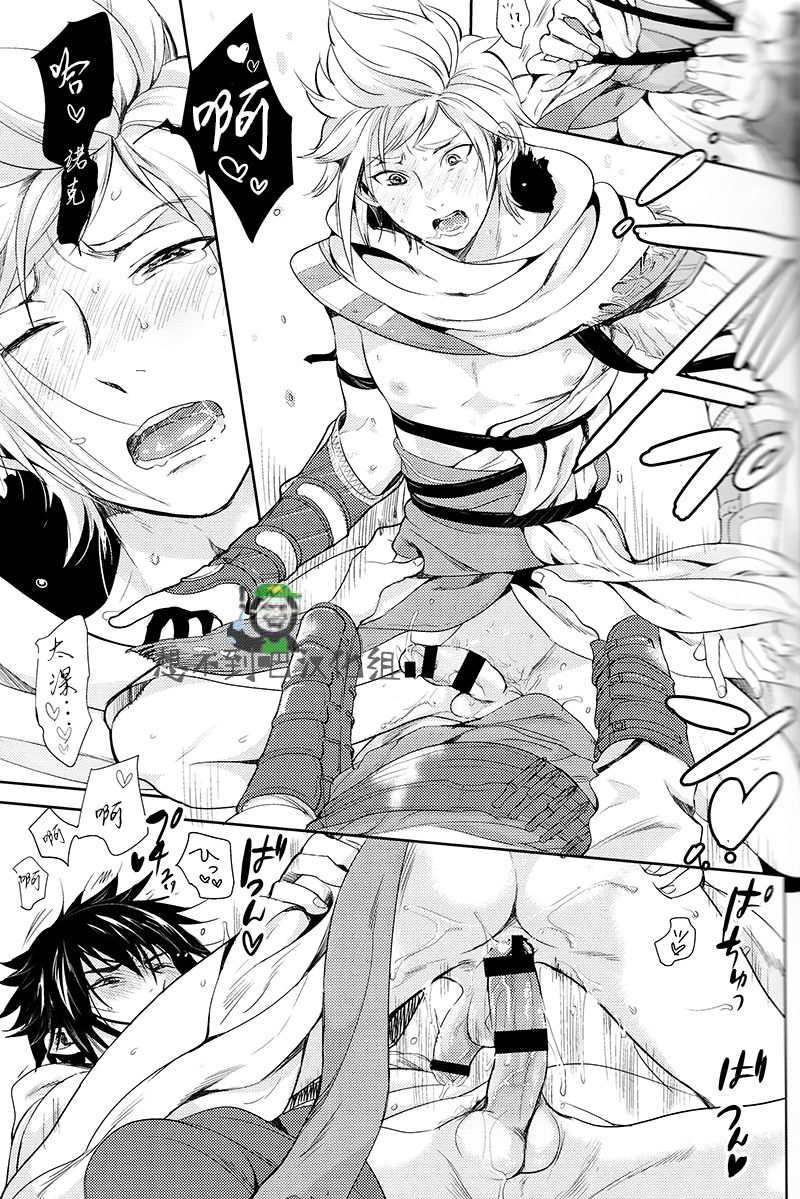 (SPARK12) [いぬふろ] かくれんぼ (ファイナルファンタジーXV) [中国翻訳]