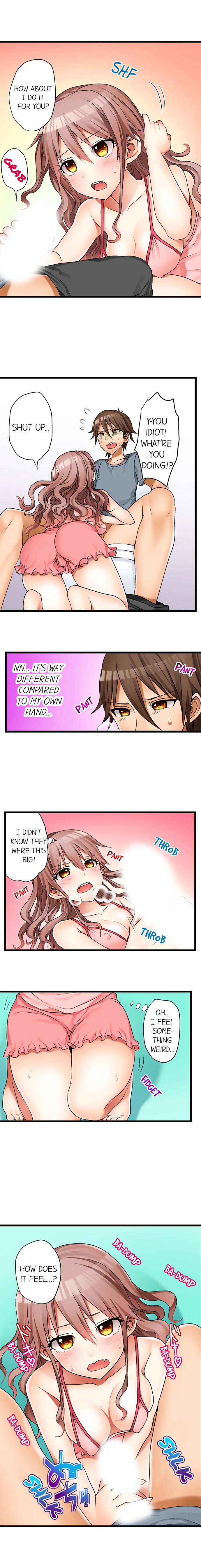 【ポロリ】初めては……妹？！ （進行中）