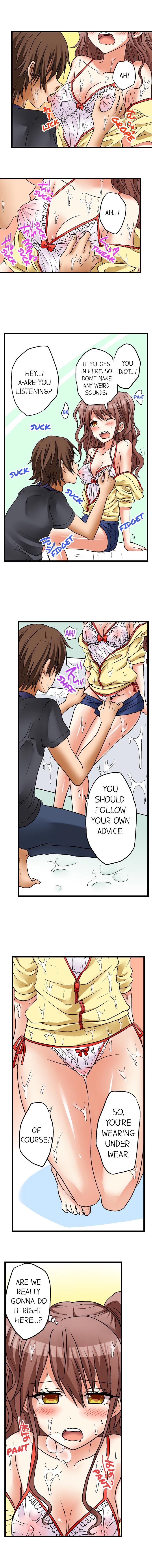 【ポロリ】初めては……妹？！ （進行中）