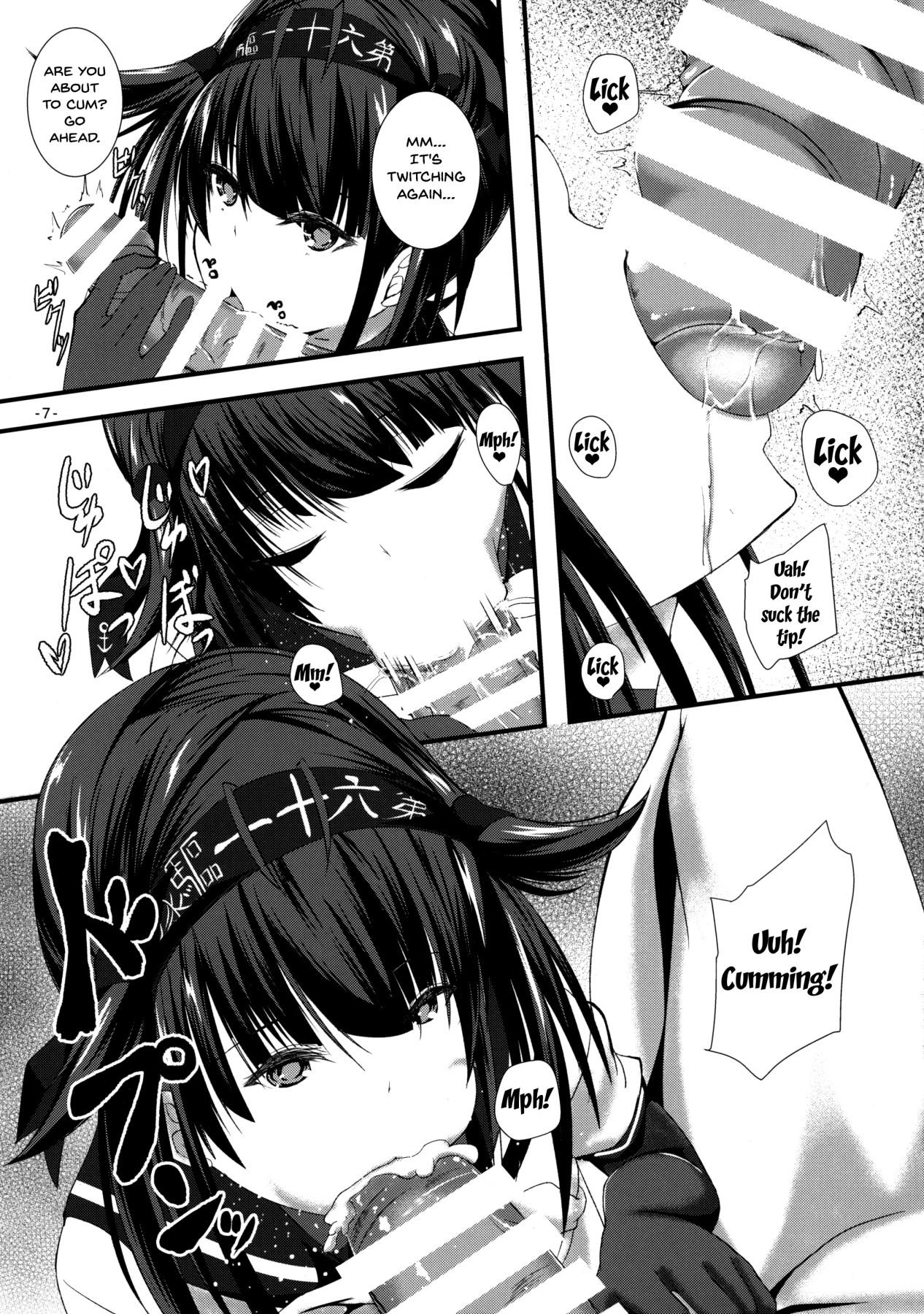 (砲雷撃戦!よーい!二十五戦目) [翔玄亭 (久遠)] はついき (艦隊これくしょん -艦これ-) [英訳]