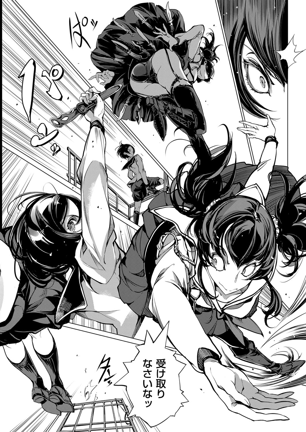 コミック エグゼ 14 [DL版]