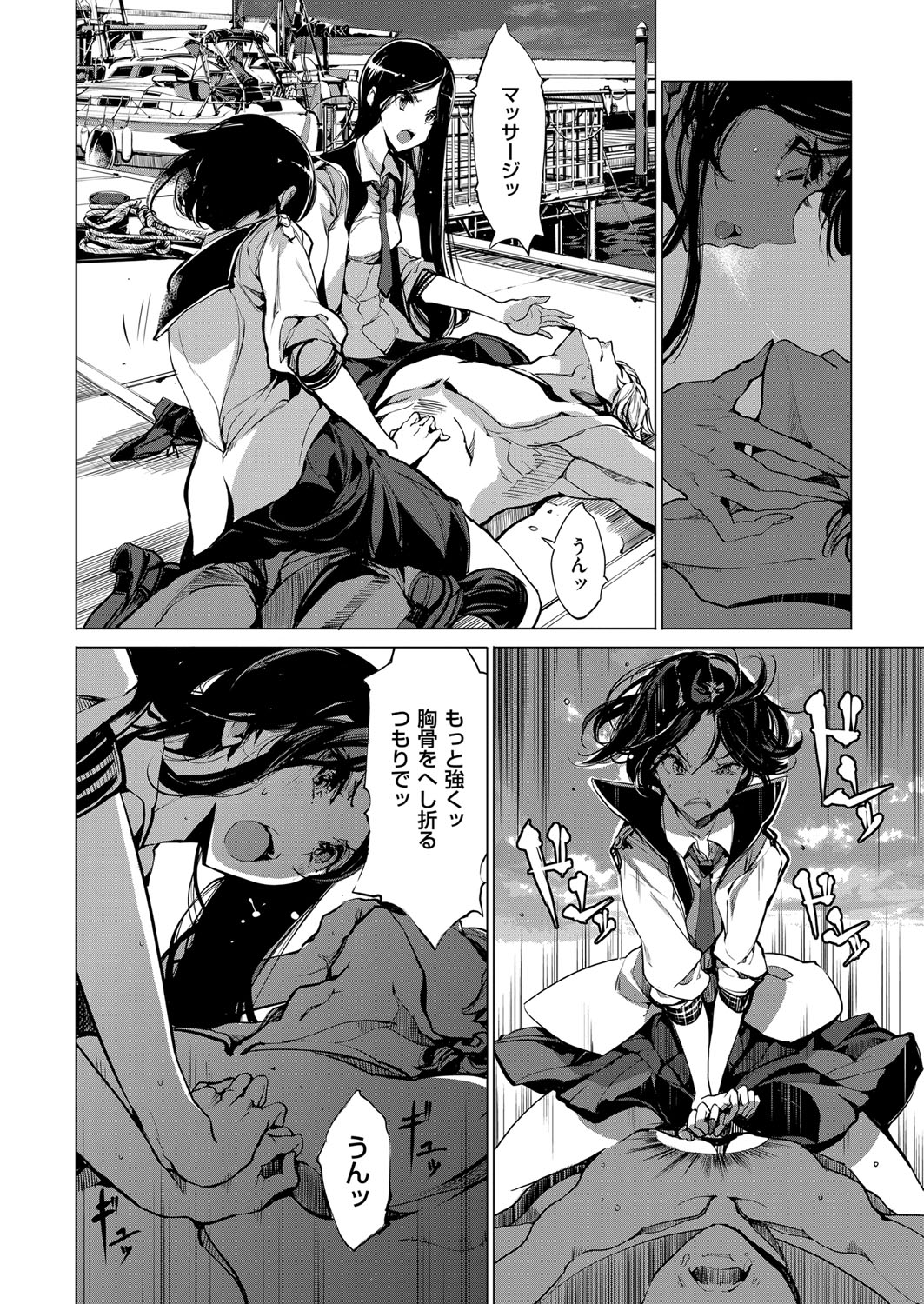 コミック エグゼ 14 [DL版]