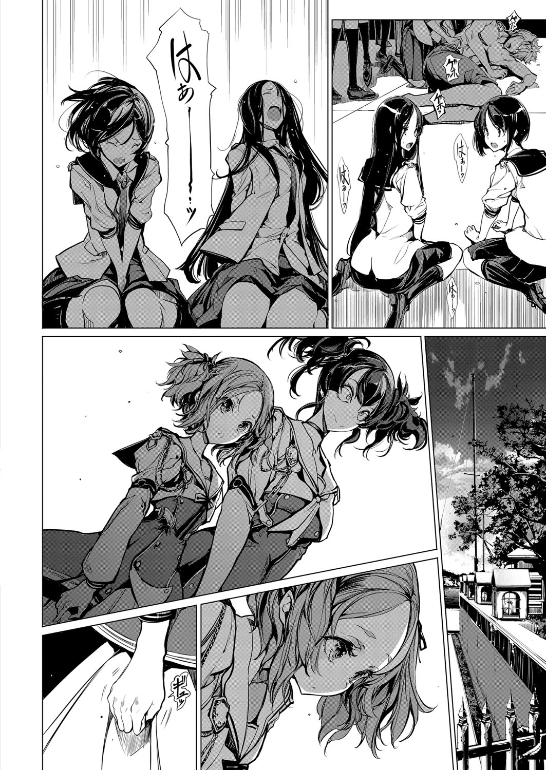 コミック エグゼ 14 [DL版]