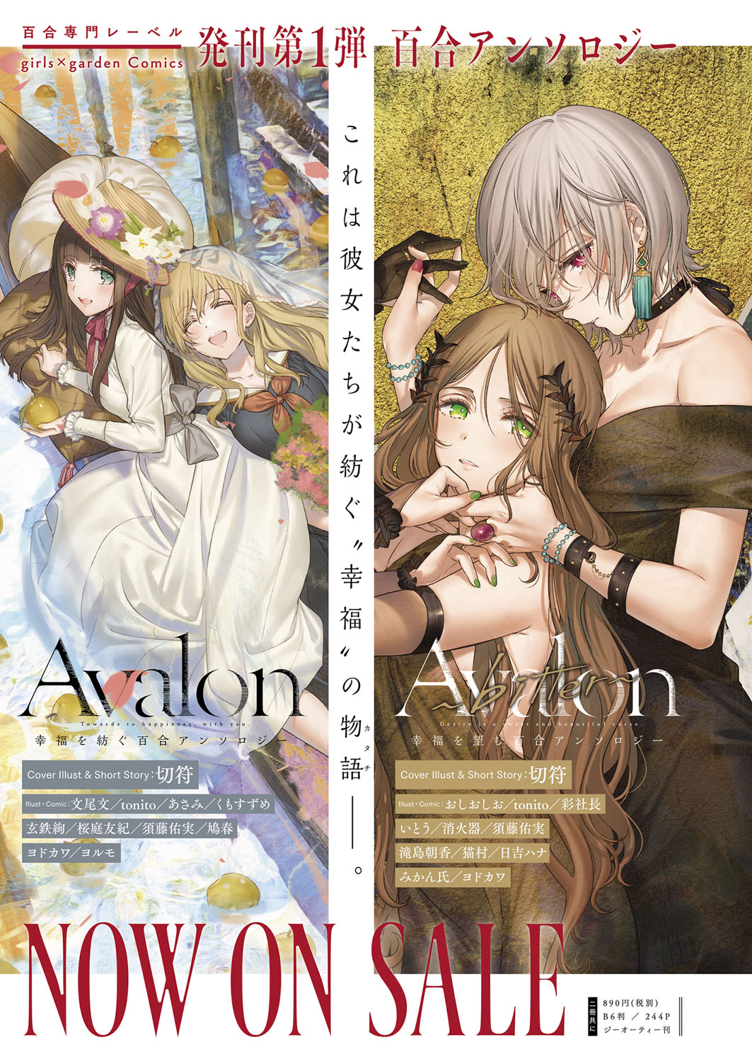 コミック エグゼ 14 [DL版]