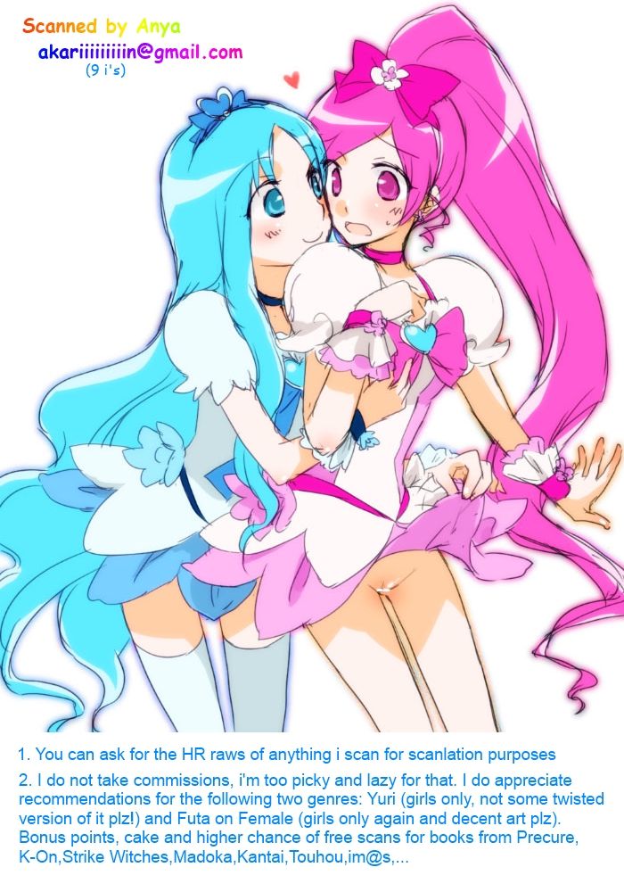 (C85) [だいずのススメ (戸山テイジ、斎藤クスヲ)] 性的欲求補完計画 マリアス (新世紀エヴァンゲリオン) [英訳]