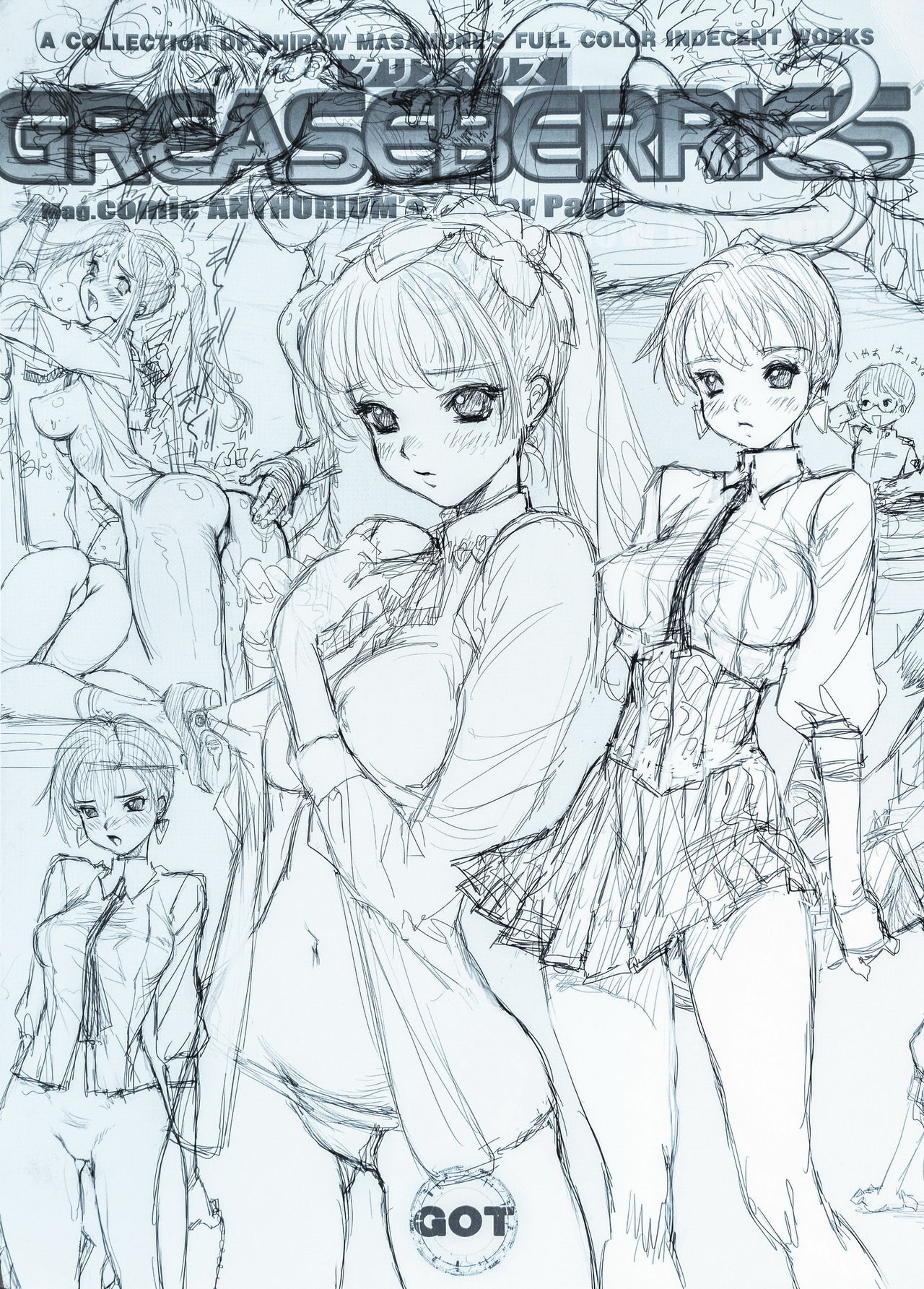 [士郎正宗] GREASEBERRIES 3