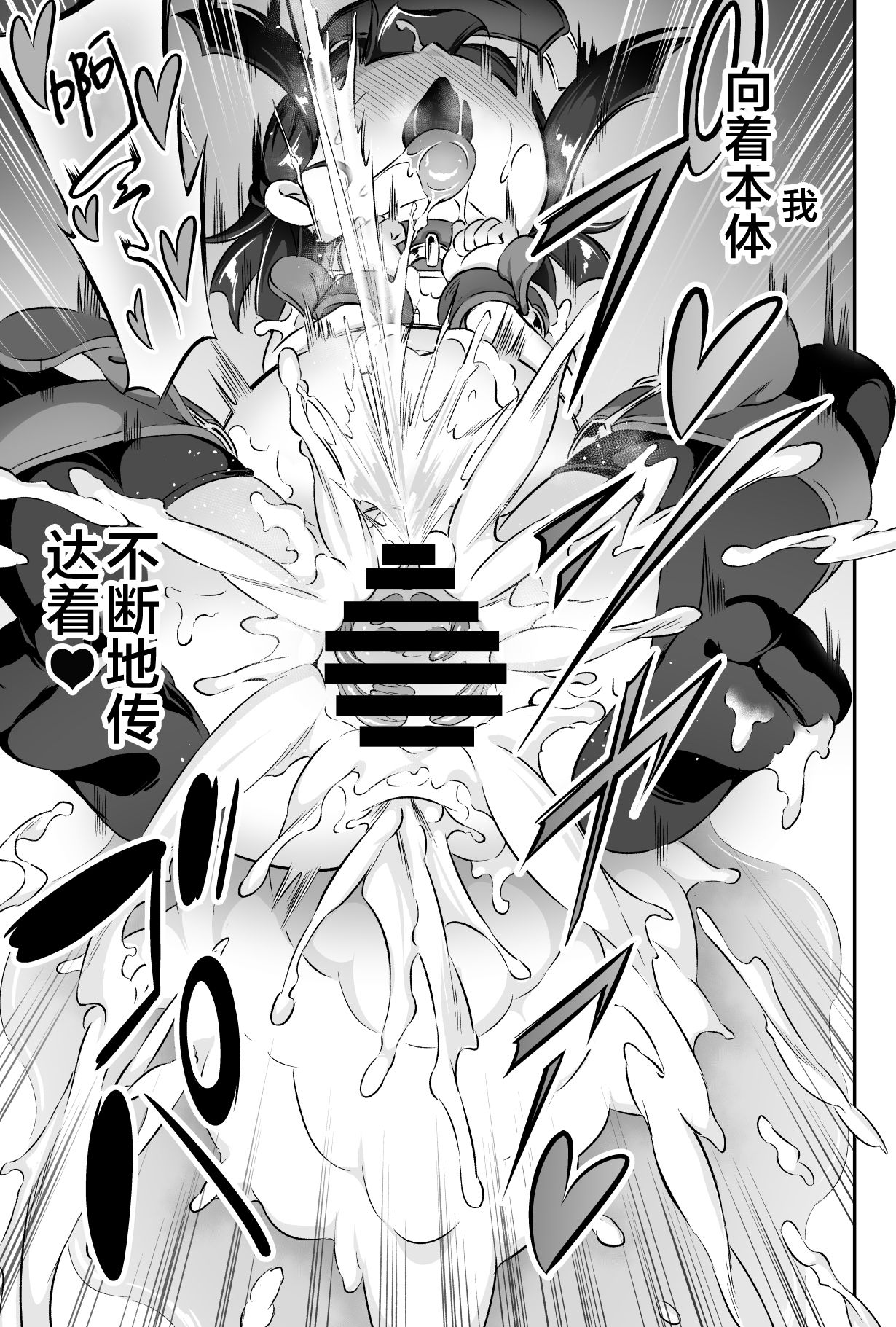 [Achromic (夢双月)] ろり&ふた Vol.11 (Fate/kaleid liner プリズマ☆イリヤ) [中国翻訳] [DL版]