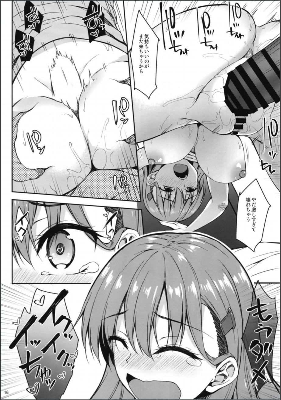 [むげん@WORKS (秋月秋名)] 鈴谷の夜の押しかけ同棲生活 (艦隊これくしょん -艦これ-) [DL版]