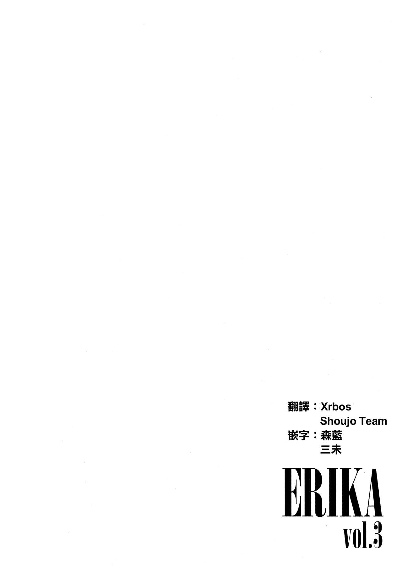 (C94) [SHIOHAMA (反骨max)] ERIKA vol.3 (ガールズ&パンツァー) [中国翻訳]