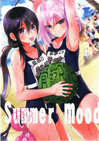 [電電 (DOGA)] SUMMER MOOD (刀剣乱舞) [DL版]