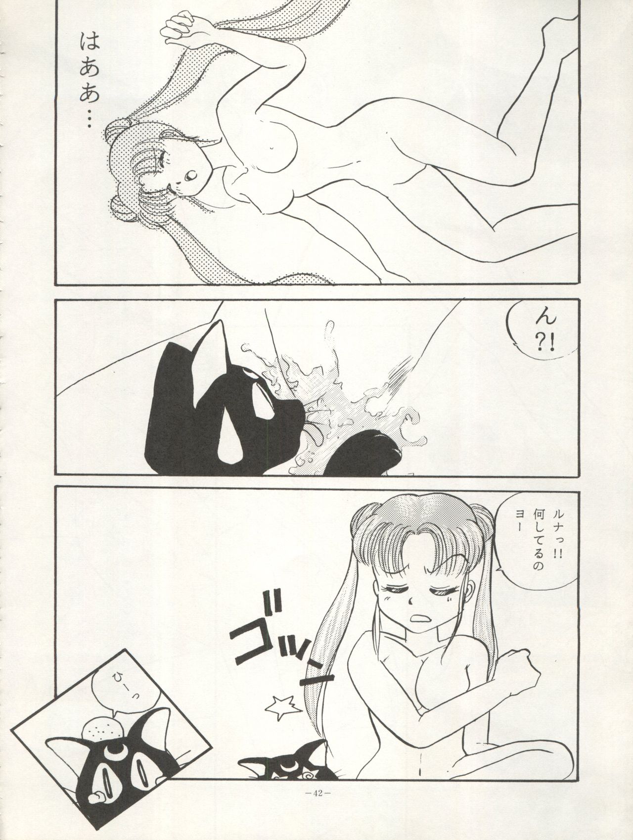 (C45) [ALPS (よろず)] LOOK OUT 29 (よろず)