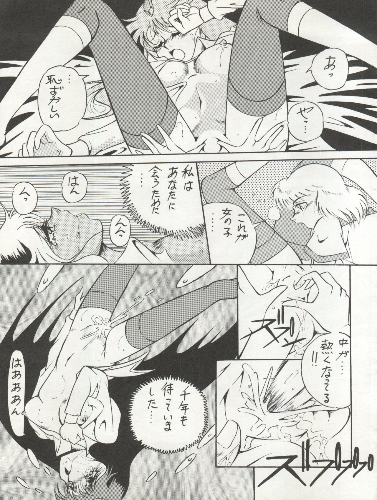 (C45) [ALPS (よろず)] LOOK OUT 29 (よろず)