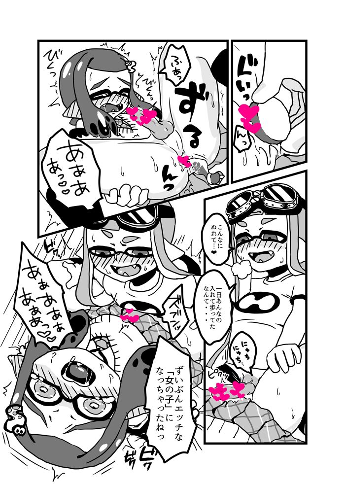 おんなのこふたりでデート