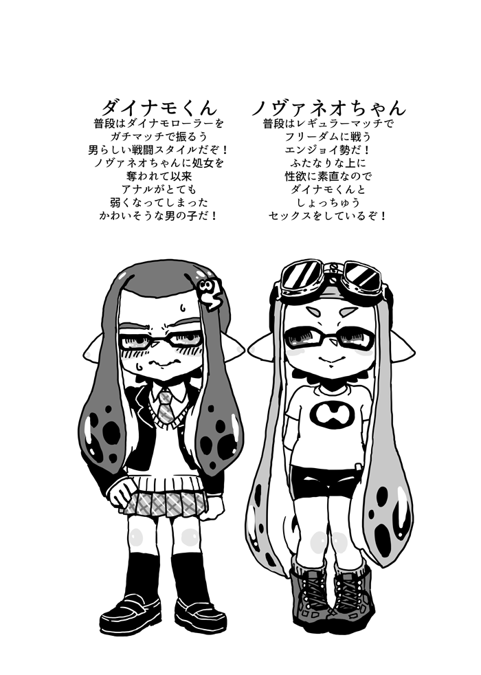 おんなのこふたりでデート