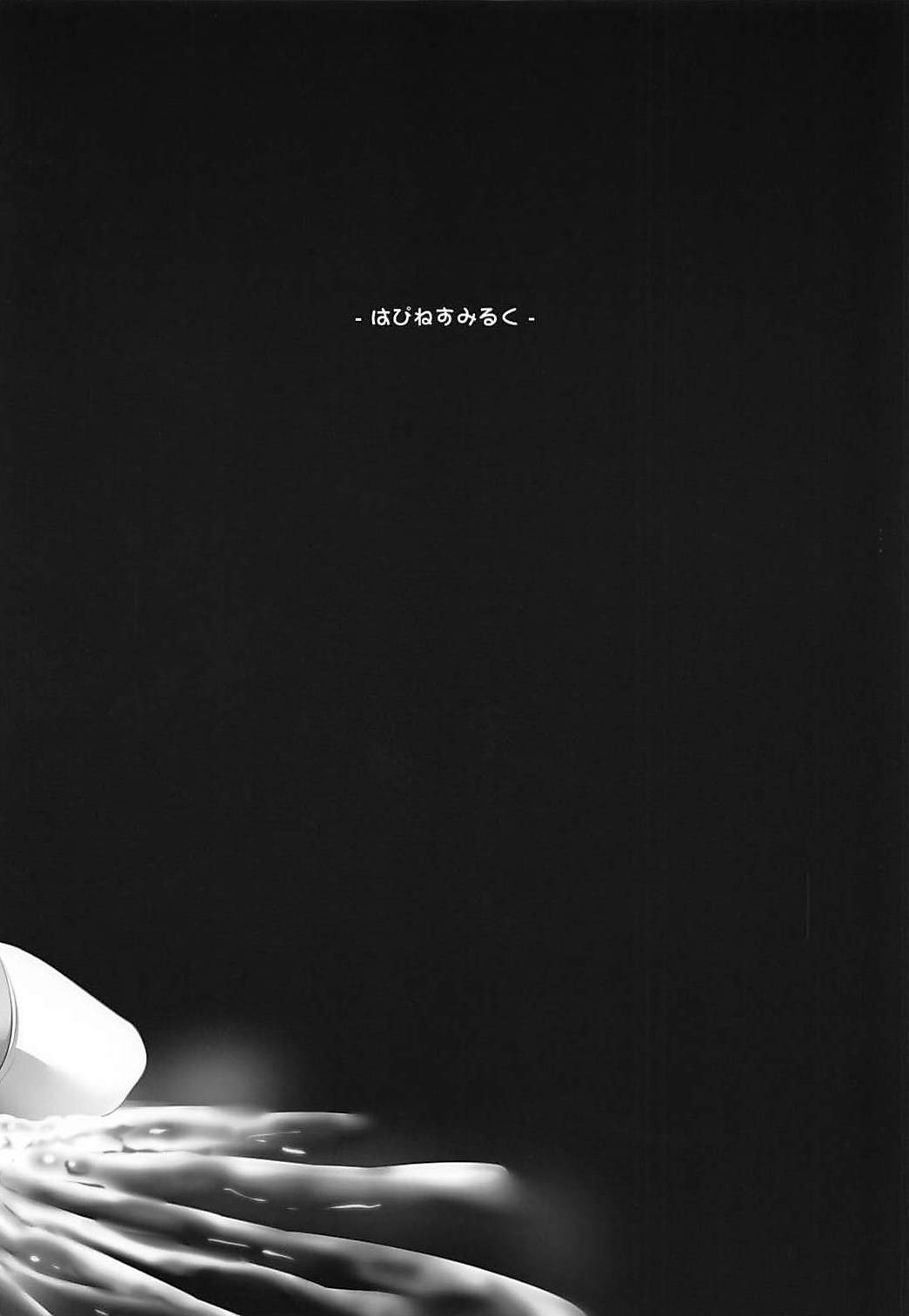 (C94) [はぴねすみるく (おびゃー)] 洩矢諏訪子の膨腹交尾 (東方Project)