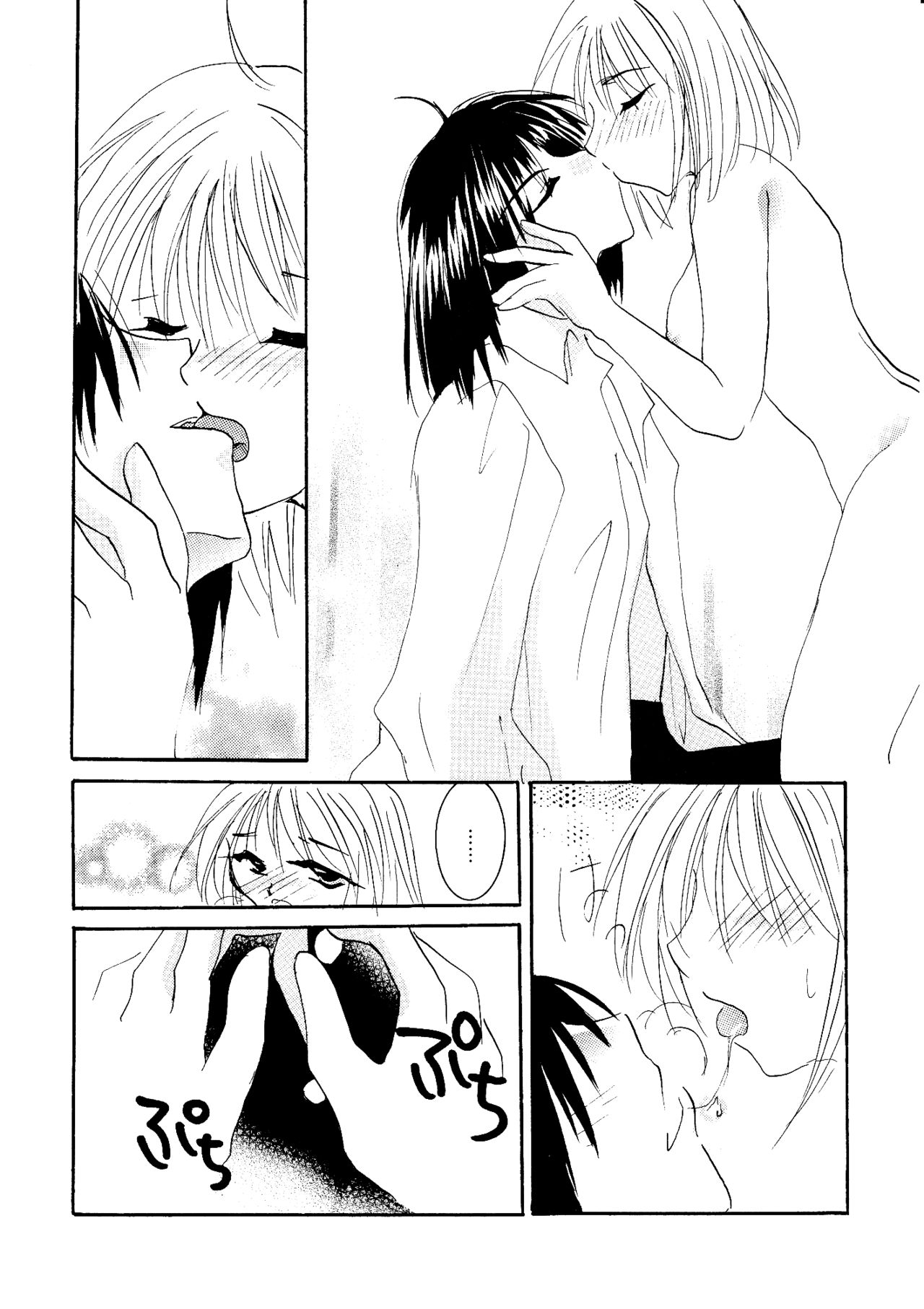 [BLUE SIGNALS (みんと)] etc Movie ver. (ハウルの動く城)