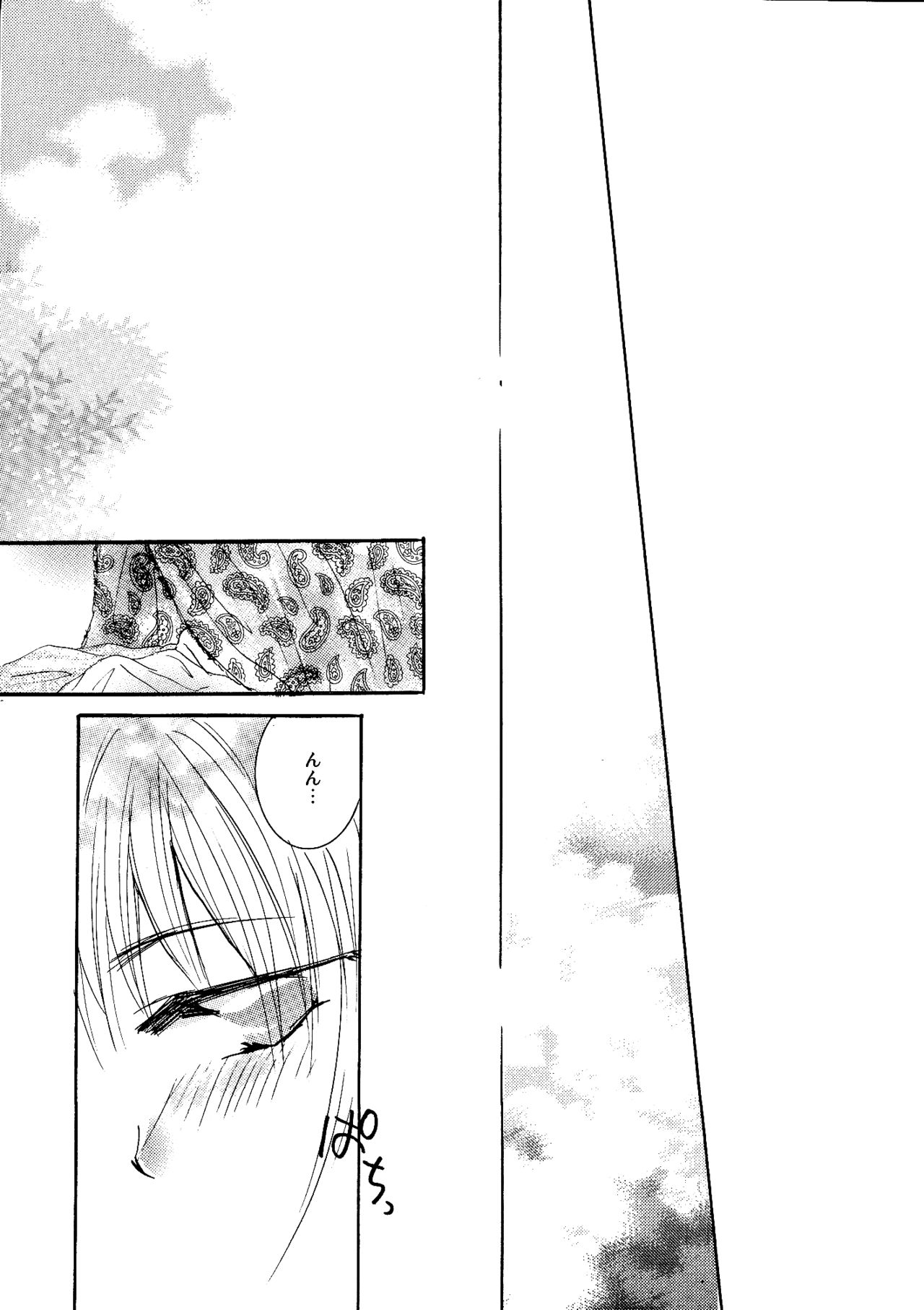 [BLUE SIGNALS (みんと)] etc Movie ver. (ハウルの動く城)