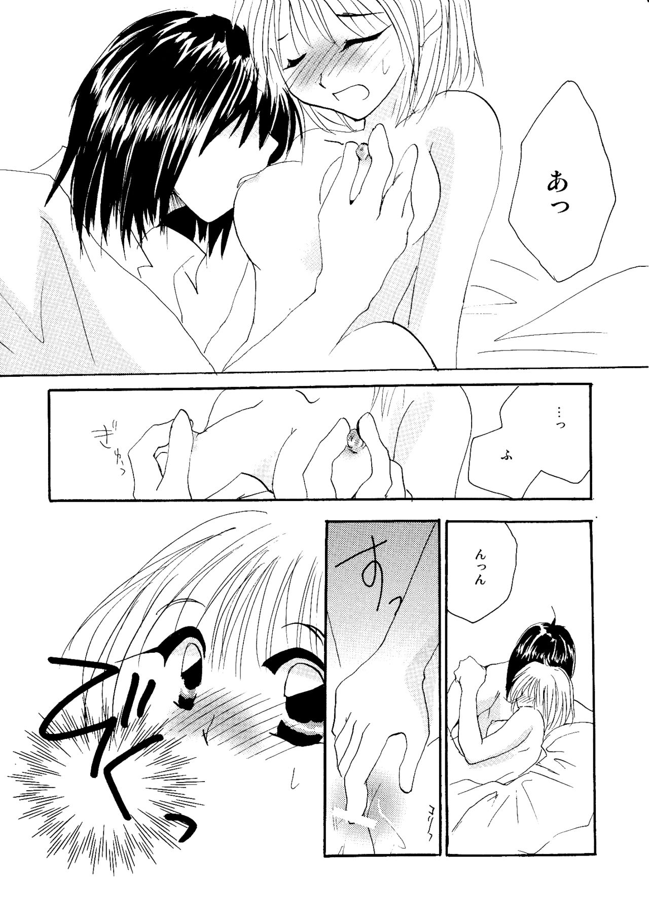 [BLUE SIGNALS (みんと)] etc Movie ver. (ハウルの動く城)