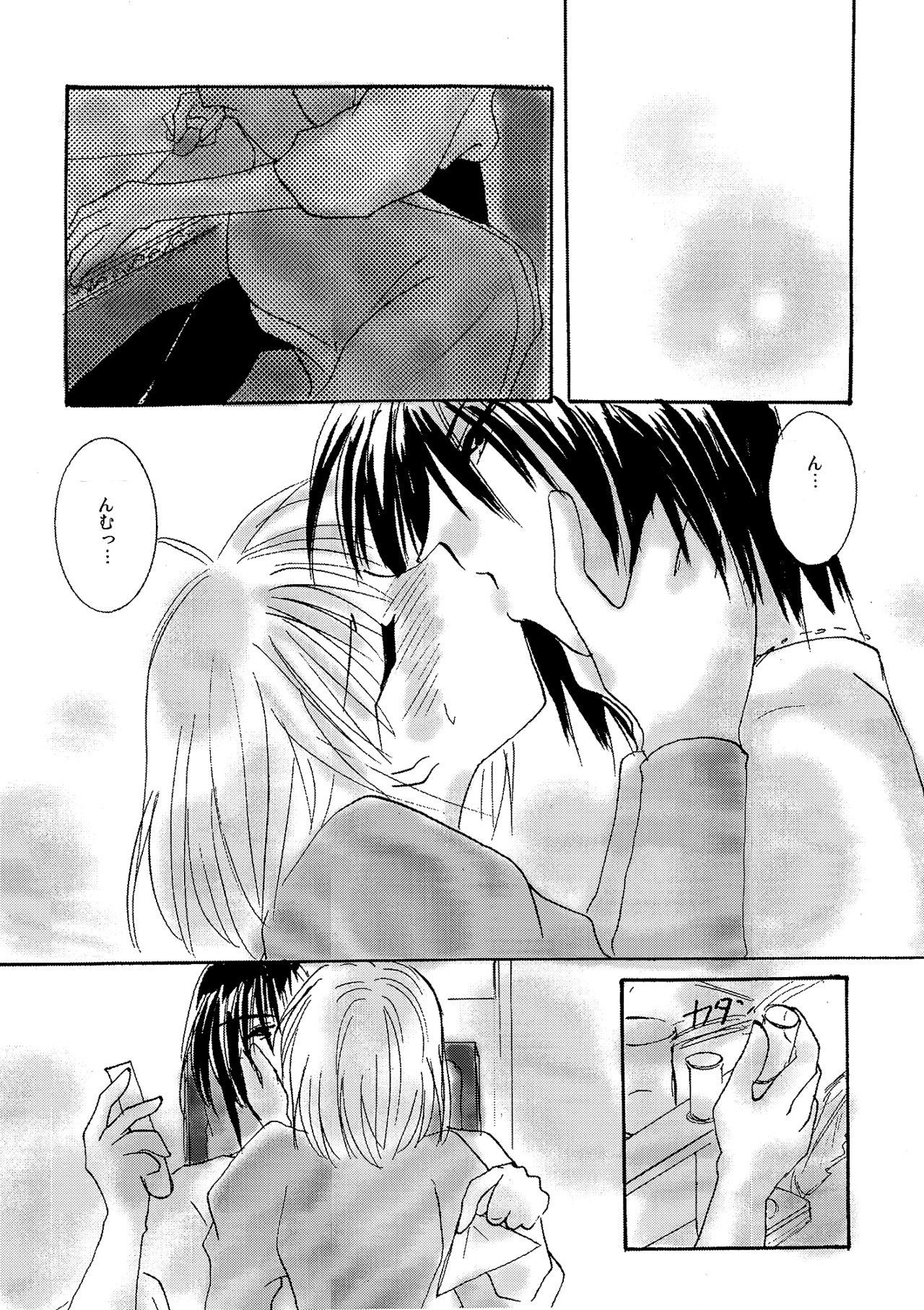 [BLUE SIGNALS (みんと)] etc Movie ver. (ハウルの動く城)