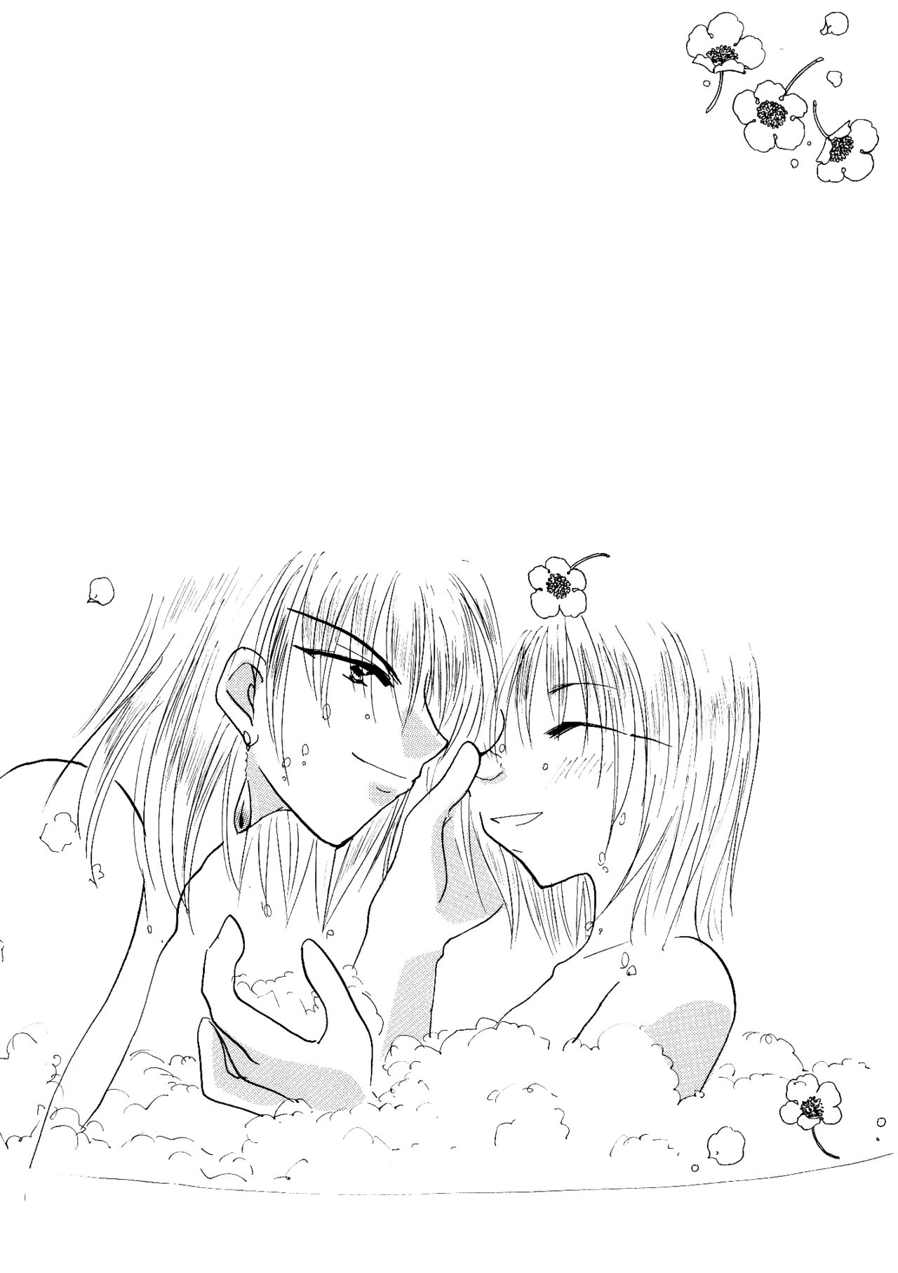 [BLUE SIGNALS (みんと)] etc Movie ver. (ハウルの動く城)