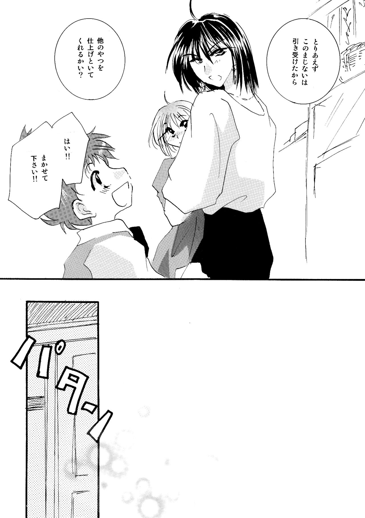 [BLUE SIGNALS (みんと)] etc Movie ver. (ハウルの動く城)