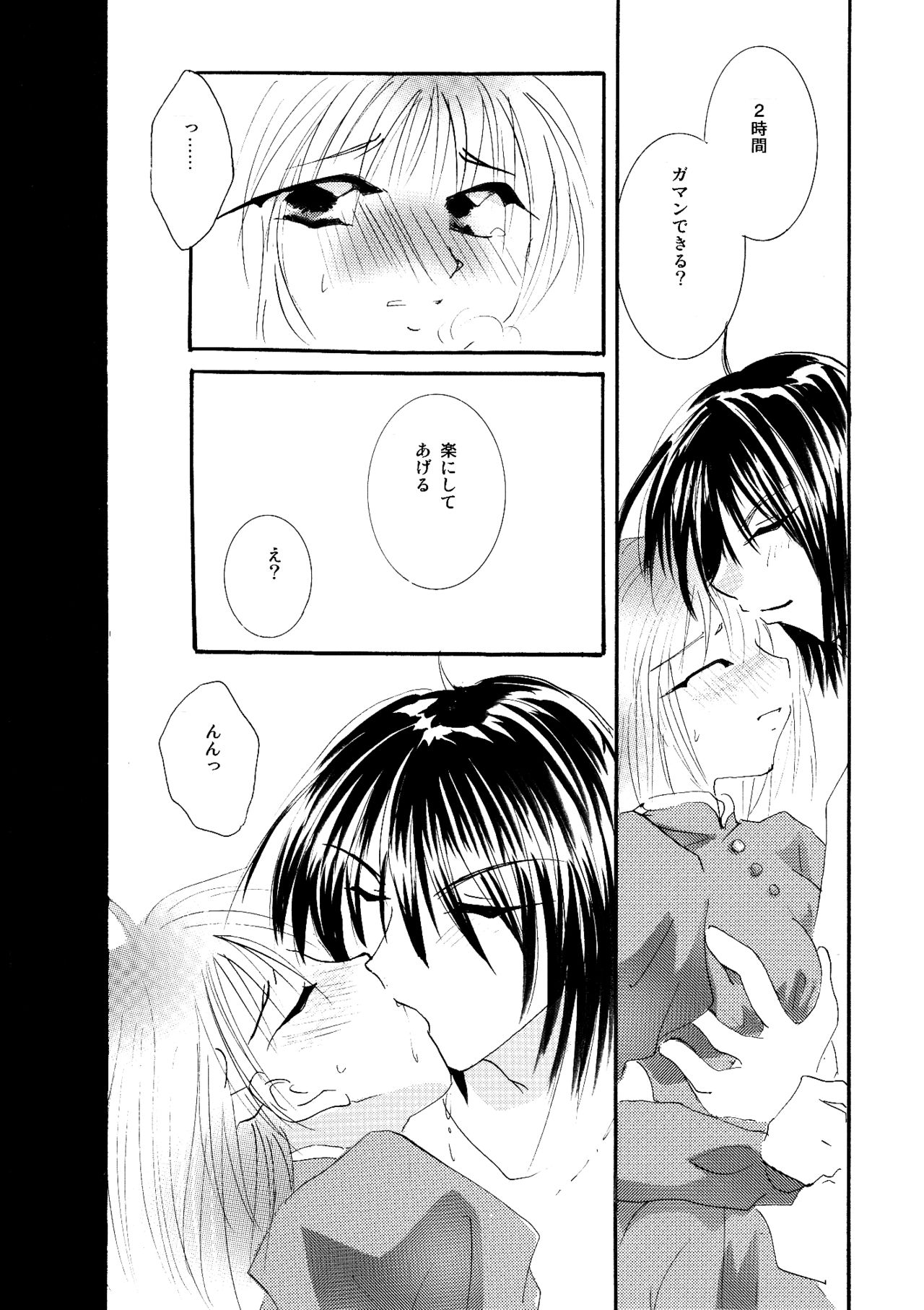 [BLUE SIGNALS (みんと)] etc Movie ver. (ハウルの動く城)