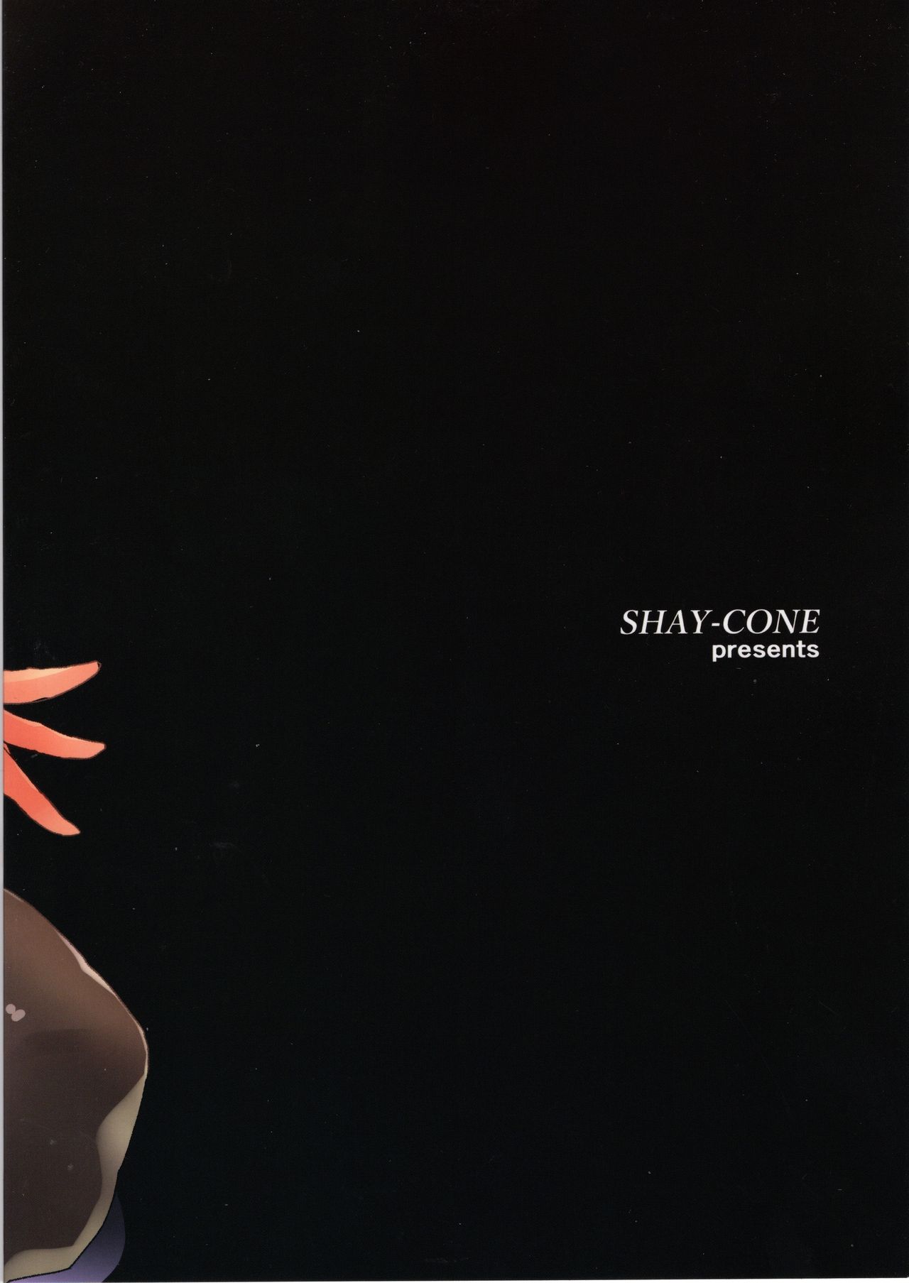 (C94) [SHAY-CONE (ぽっこら)] 人妻サーヴァントハミ出し水着AVデビュー (Fate/Grand Order)