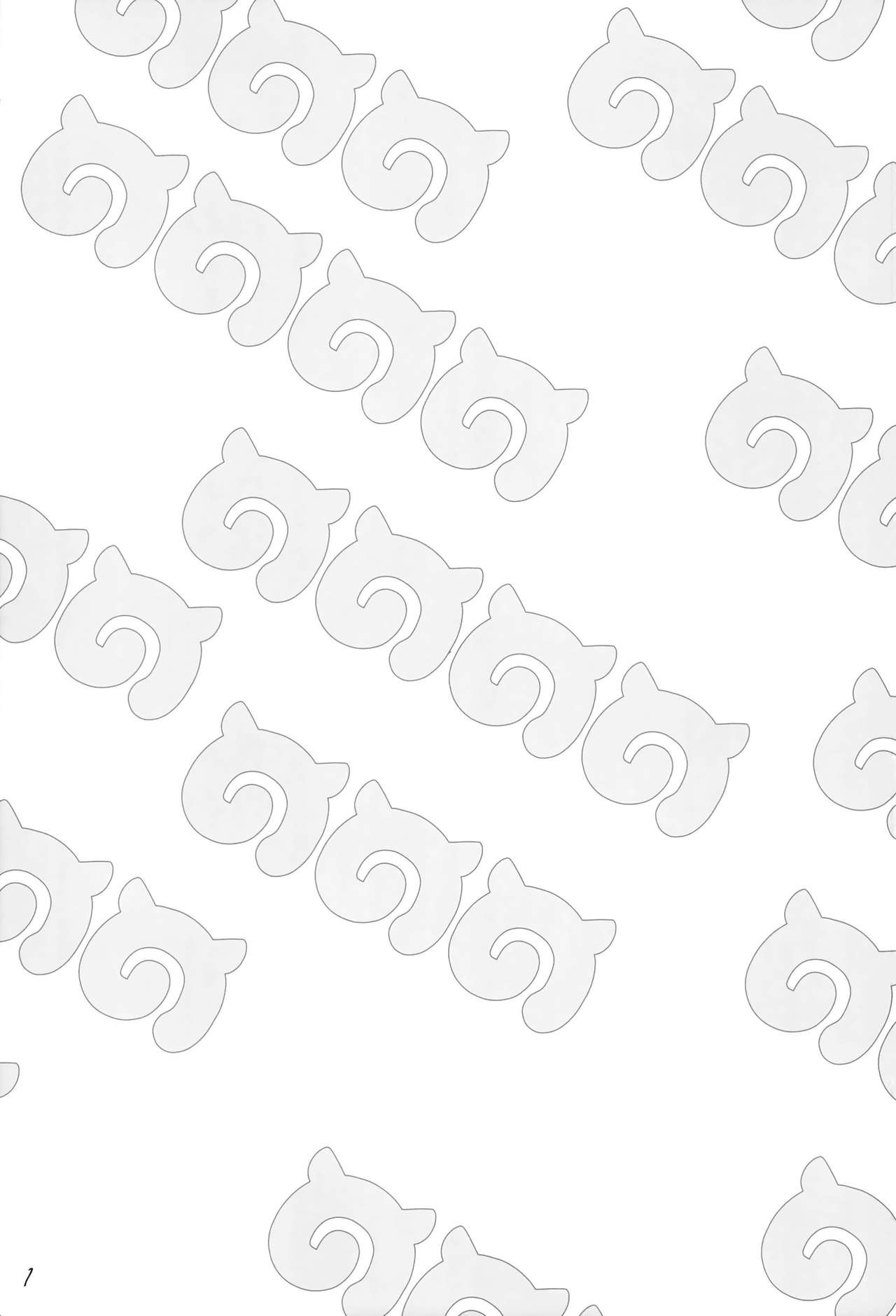 (C92) [GT Works (GT)] フレンズちょうじゅうぎが (けものフレンズ)