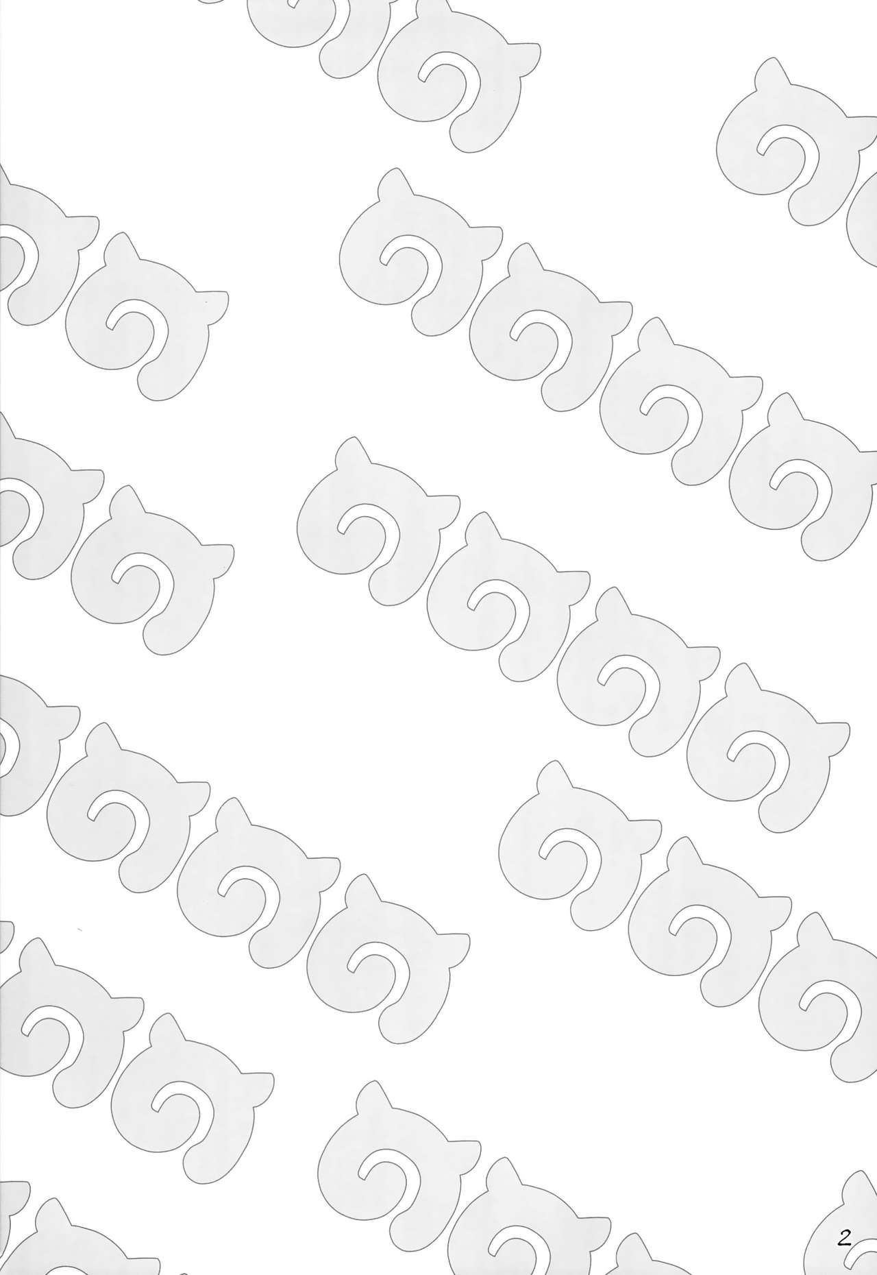 (C92) [GT Works (GT)] フレンズちょうじゅうぎが (けものフレンズ)