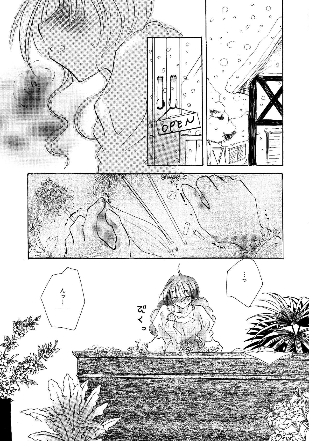 [BLUE SIGNALS (みんと)] etc. Original ver. (ハウルの動く城)