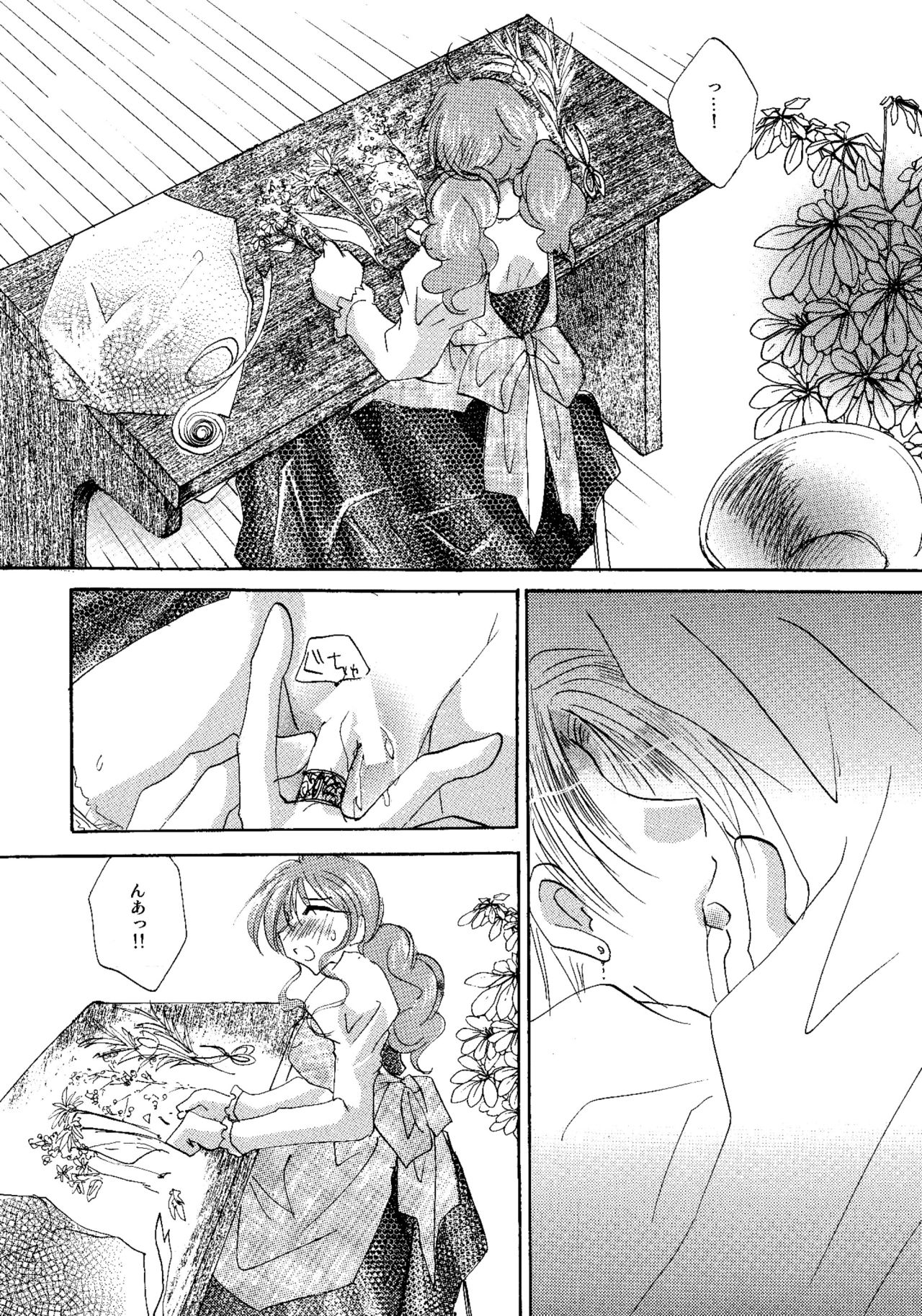 [BLUE SIGNALS (みんと)] etc. Original ver. (ハウルの動く城)