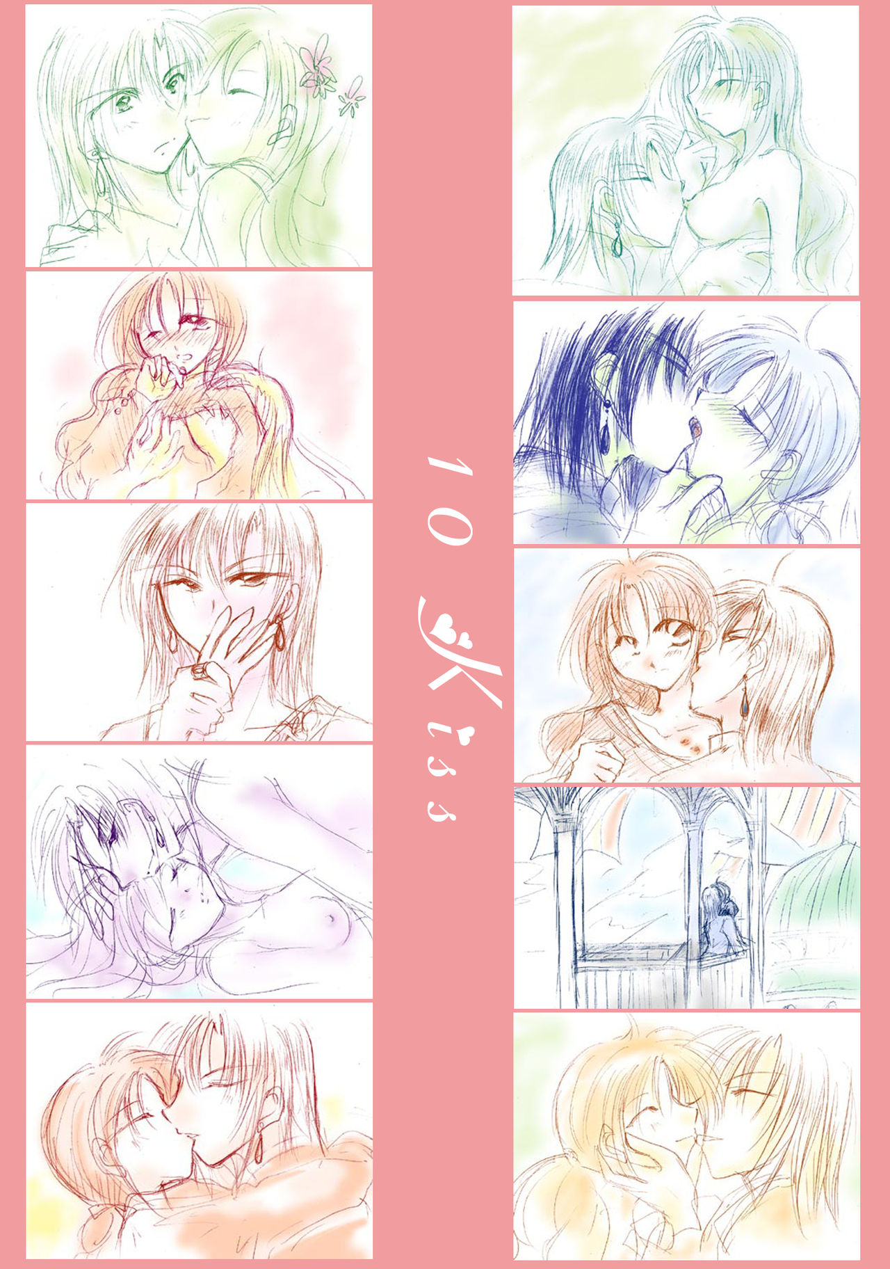 [BLUE SIGNALS (みんと)] etc. Original ver. (ハウルの動く城)