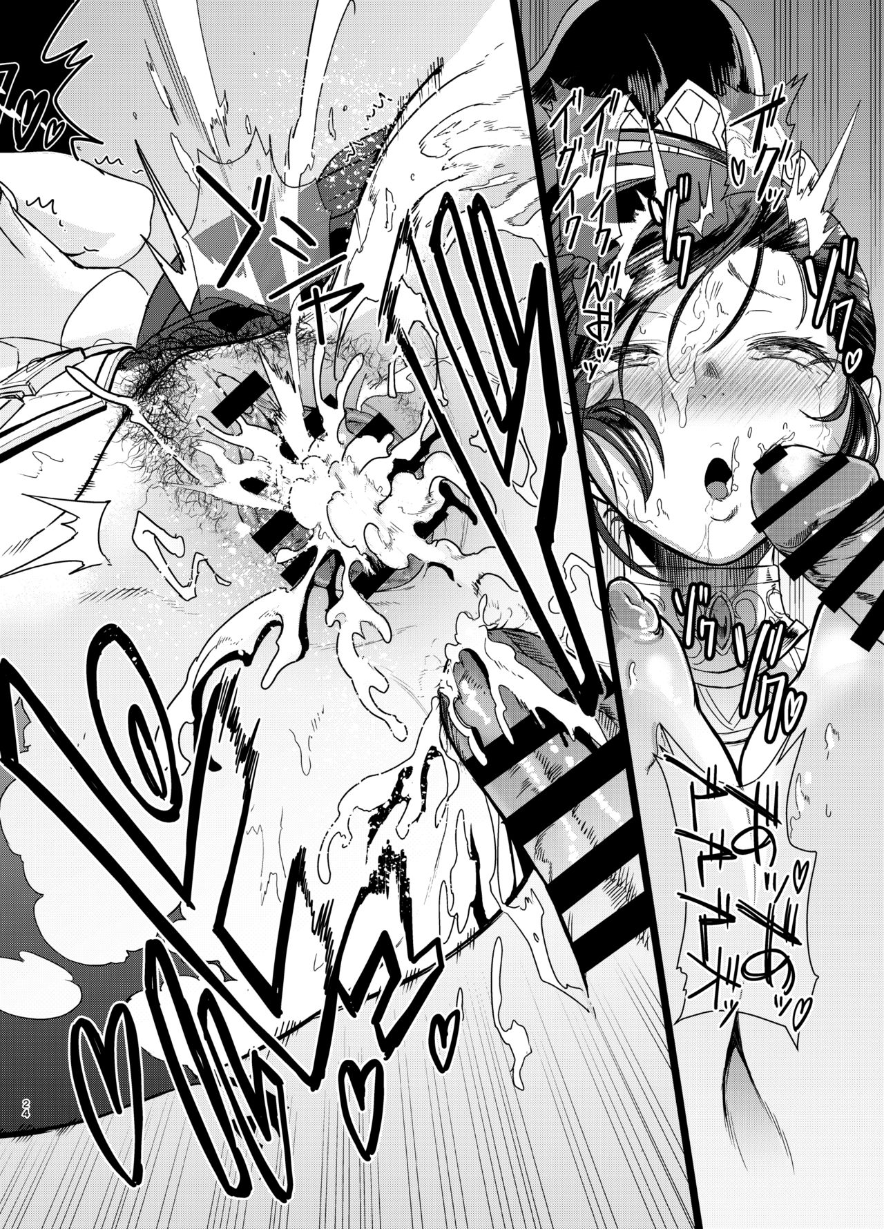 [DOLL PLAY (黒巣ガタリ)] グロッタの娼姫 (ドラゴンクエストXI) [DL版]