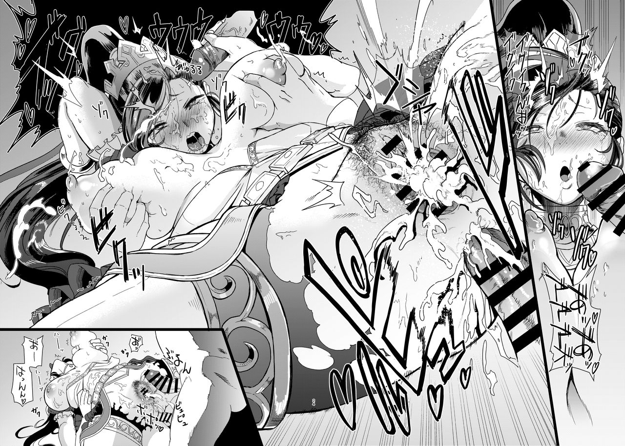 [DOLL PLAY (黒巣ガタリ)] グロッタの娼姫 (ドラゴンクエストXI) [DL版]