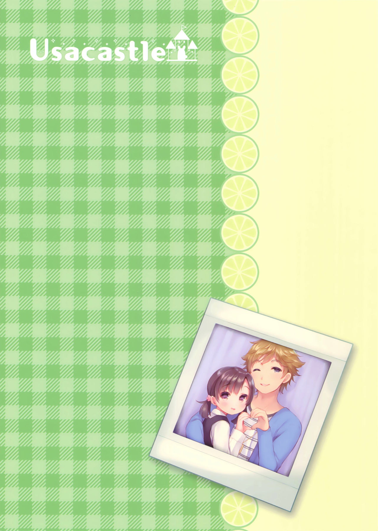 (COMIC1☆13) [Usacastle (うさ城まに)] 読モ★らいむ CASE FILE2 [中国翻訳]