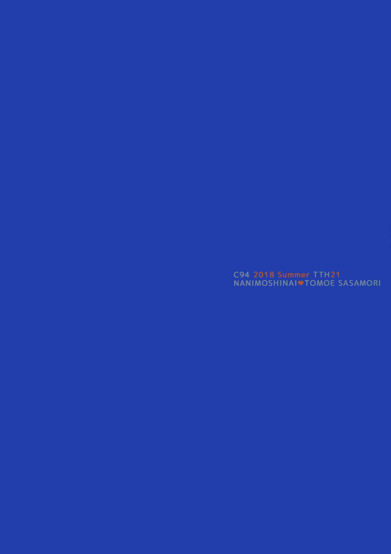 (C94) [NANIMOSHINAI (笹森トモエ)] サキュバステードライフ8 [中国翻訳]