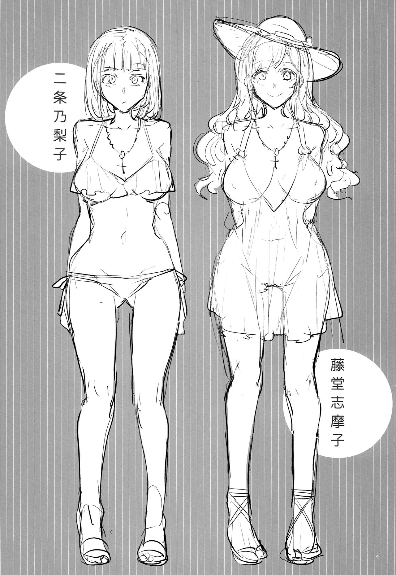 (C94) [ありすの宝箱 (水龍敬)] マリア様がみてる売春 X (マリア様がみてる) [中国翻訳]